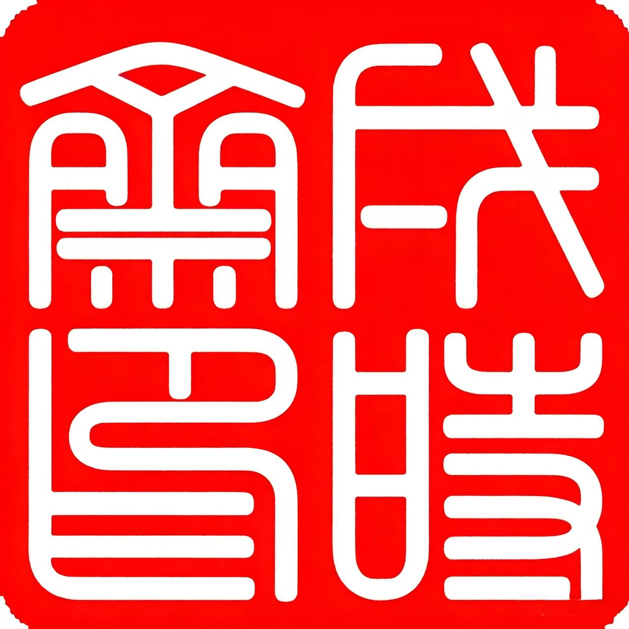 暂无缩略图