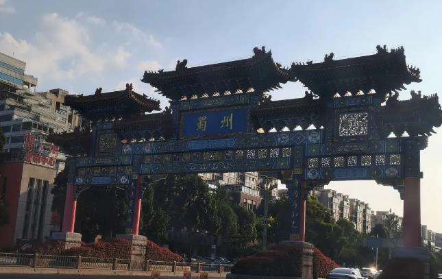 蜀州志・总叙